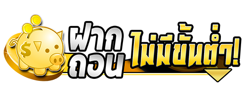 first168 ก้าวแรกสู่ความมั่งคั่ง ก้าวต่อไปสู่ชัยชนะ